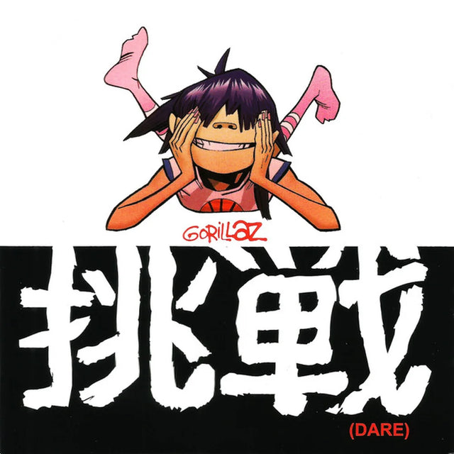 Gorillaz – Dare - CD MYHD.cl