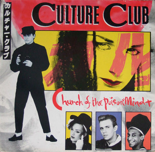 Culture Club – Church Of The Poison Mind